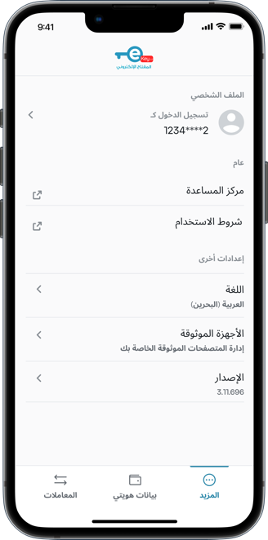 A screenshot of a phone

AI-generated content may be incorrect.