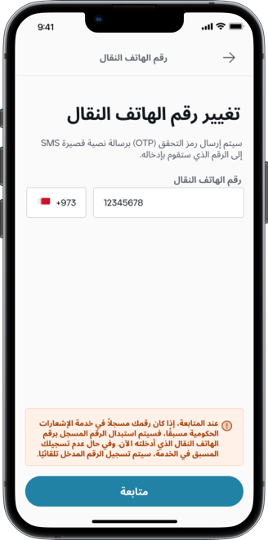 A screenshot of a phone

AI-generated content may be incorrect.