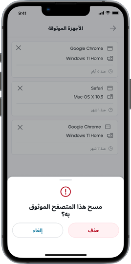 A screenshot of a phone

AI-generated content may be incorrect.