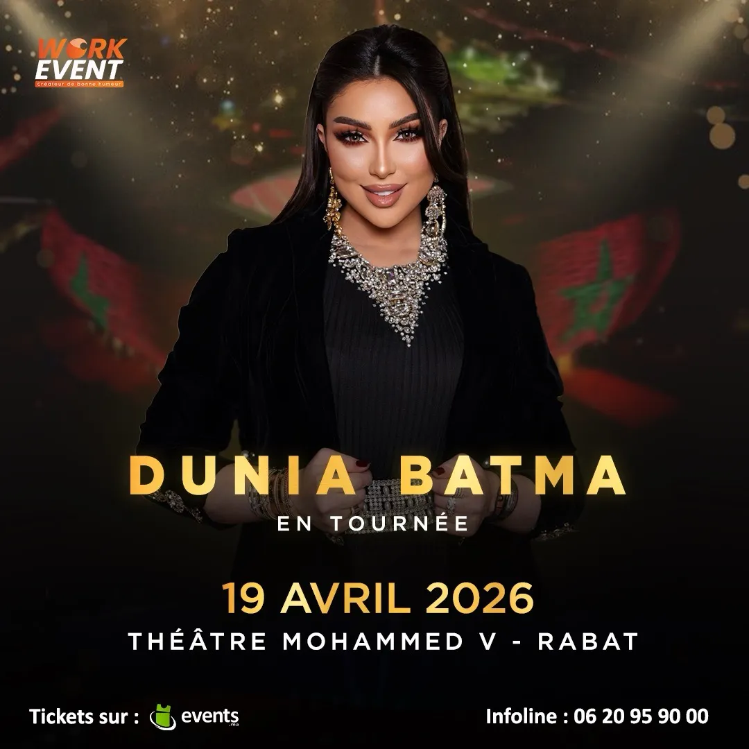 Dunia BATMA  à Rabat