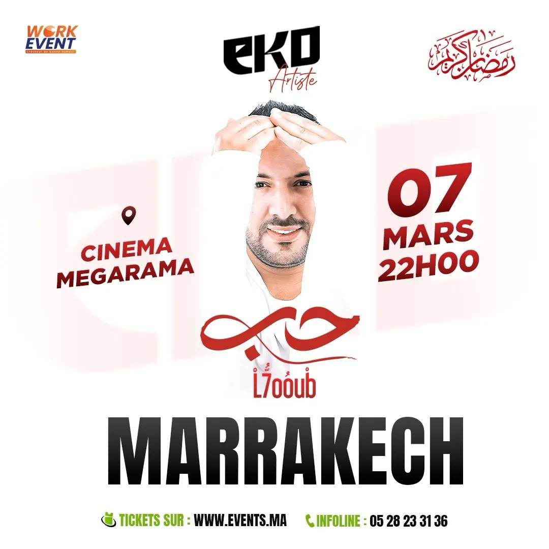 EKO « L7oub » à Marrakech
