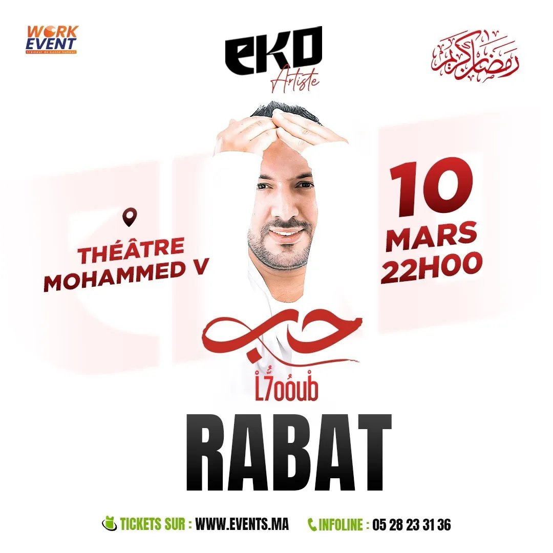 EKO « L7oub » à Rabat