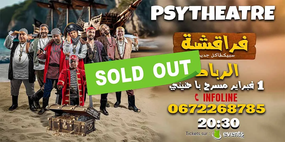 PSYTHEATRE - Rabat