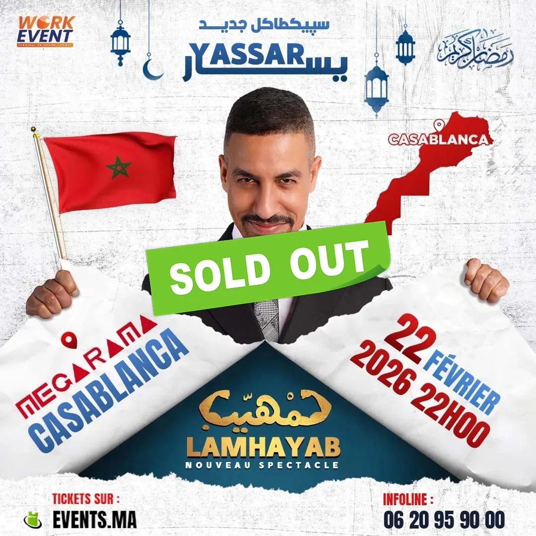 Yassar nouveau spectacle « Lamhiyeb » à Casablanca