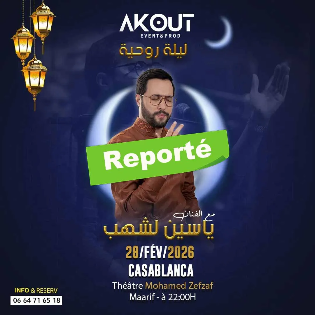 Laylat Rouh à Casablanca