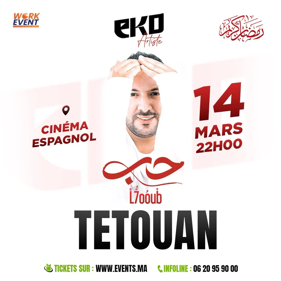 EKO « L7oub »  à Tetouan