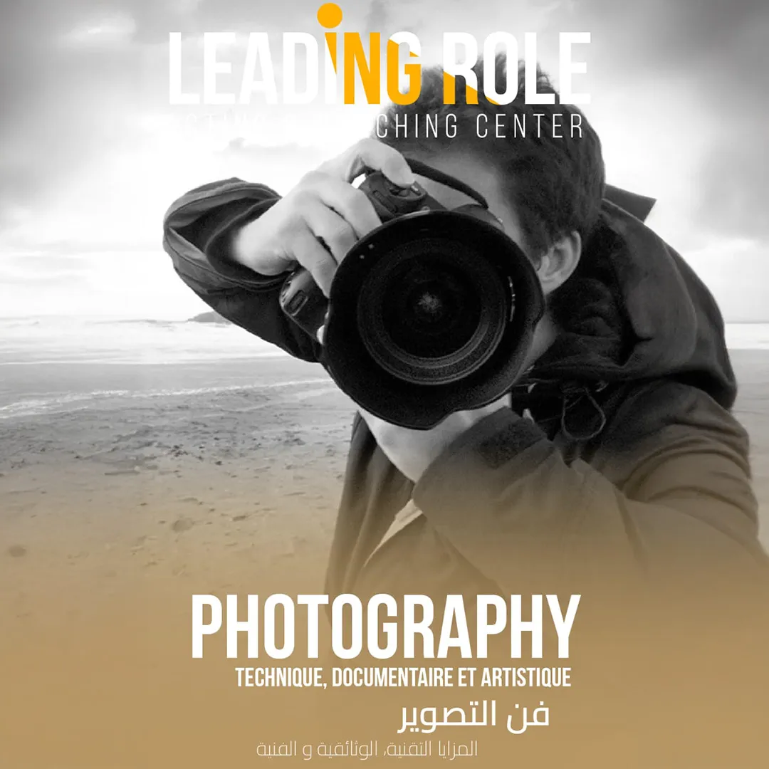 Photographie - Technique, Documentaire et Artistique
