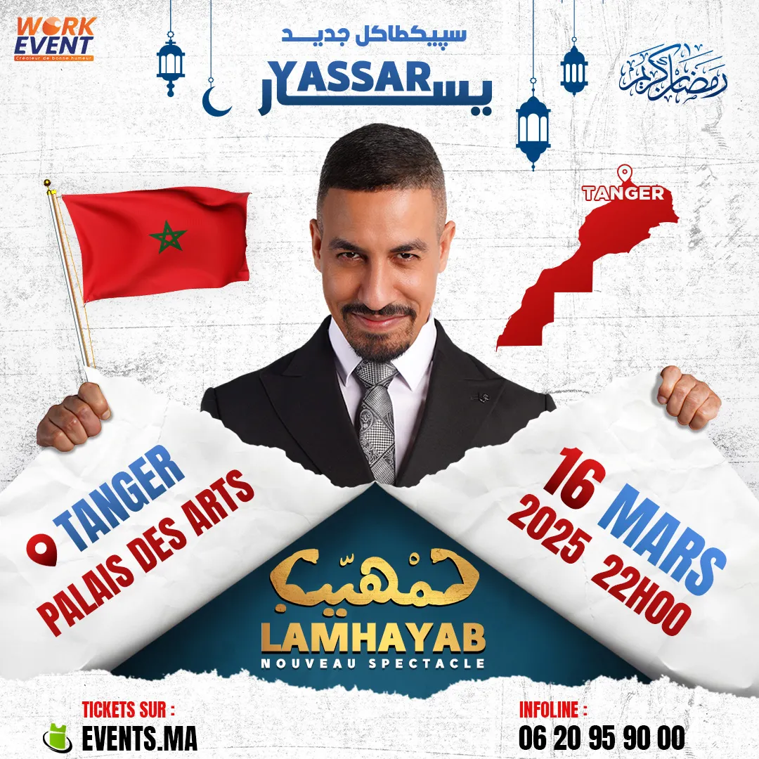 Yassar nouveau spectacle « Lamhiyeb » à Tanger
