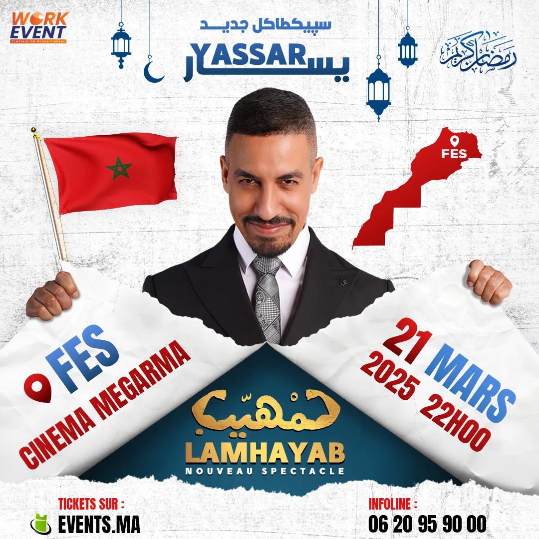 Yassar nouveau spectacle « Lamhiyeb » à Fes