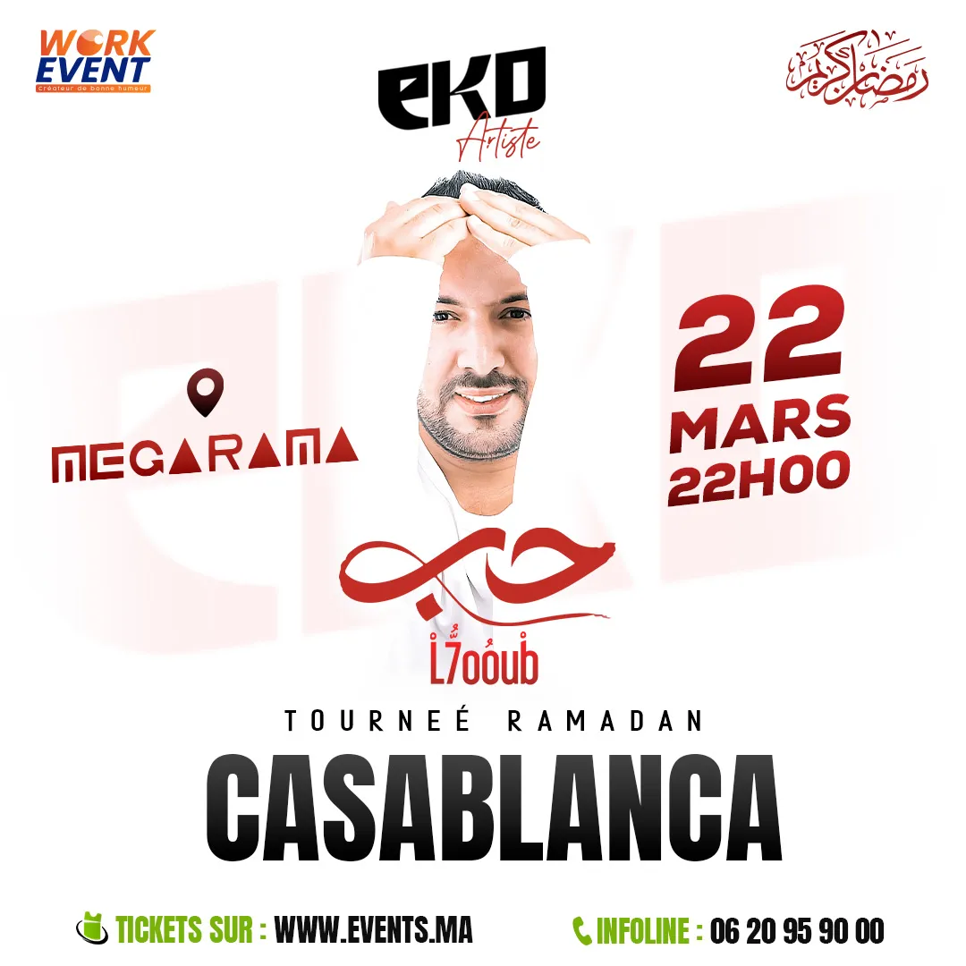 EKO « L7oub » à Casablanca