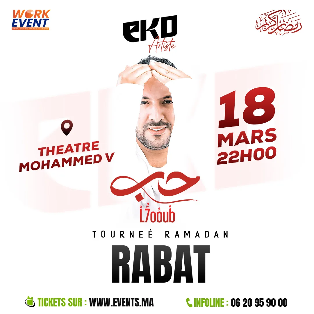 EKO « L7oub » à Rabat
