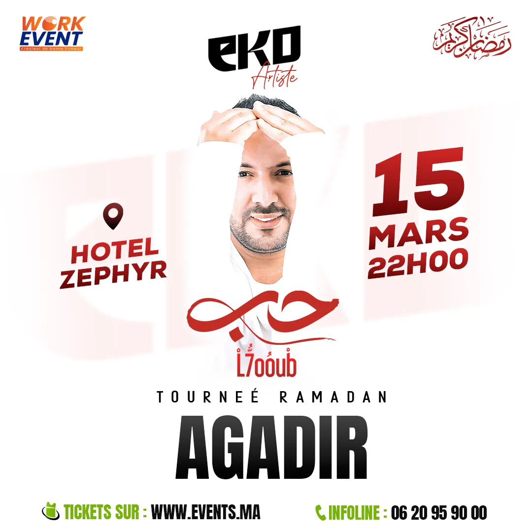 EKO « L7oub » à Agadir
