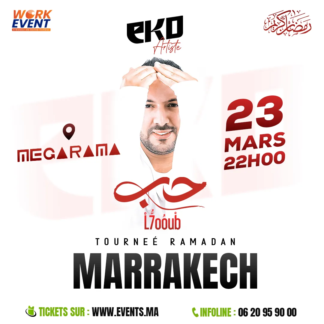 EKO « L7oub » à Marrakech