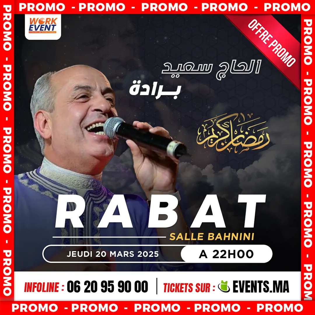 Haj Said Berrada à Rabat