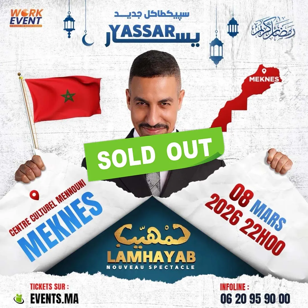 Yassar nouveau spectacle « Lamhiyeb » à Meknes