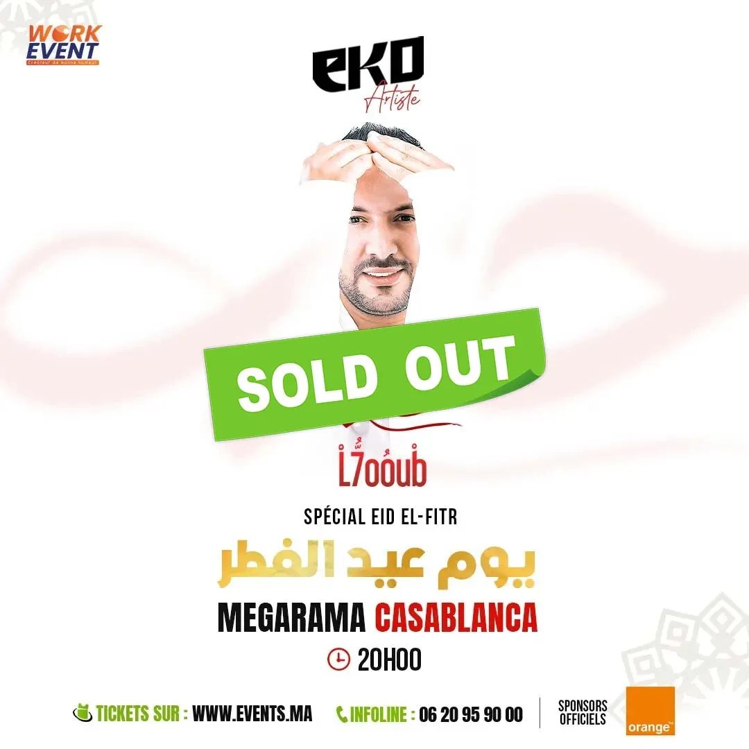 EKO « L7oub » à Casablanca