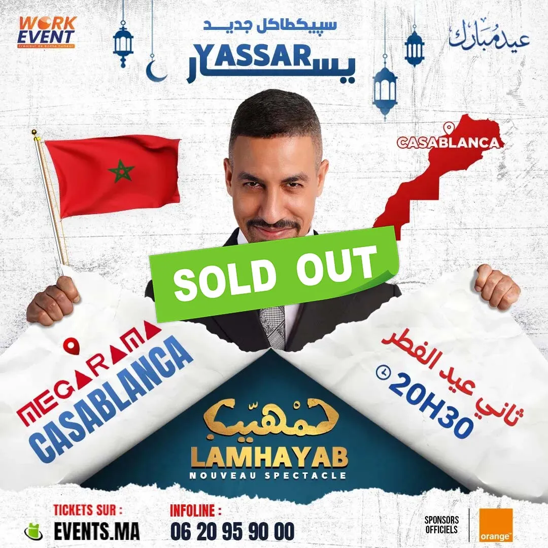 Yassar nouveau spectacle « Lamhiyeb » à Casablanca