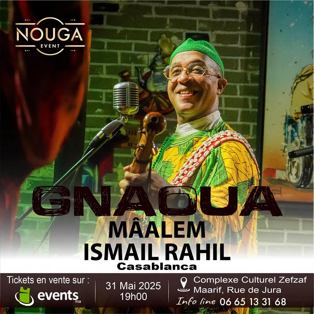 GNAOUA - MAALEM ISMAIL RAHIL