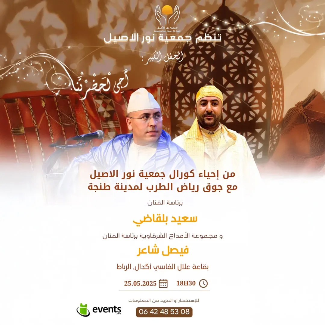 Soirée Spirituelle: Chants du Patrimoine Marocain