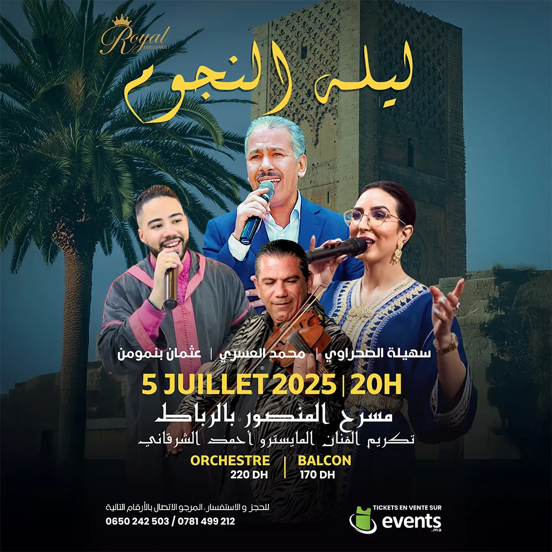 Laylat Al-Noujoum à Rabat