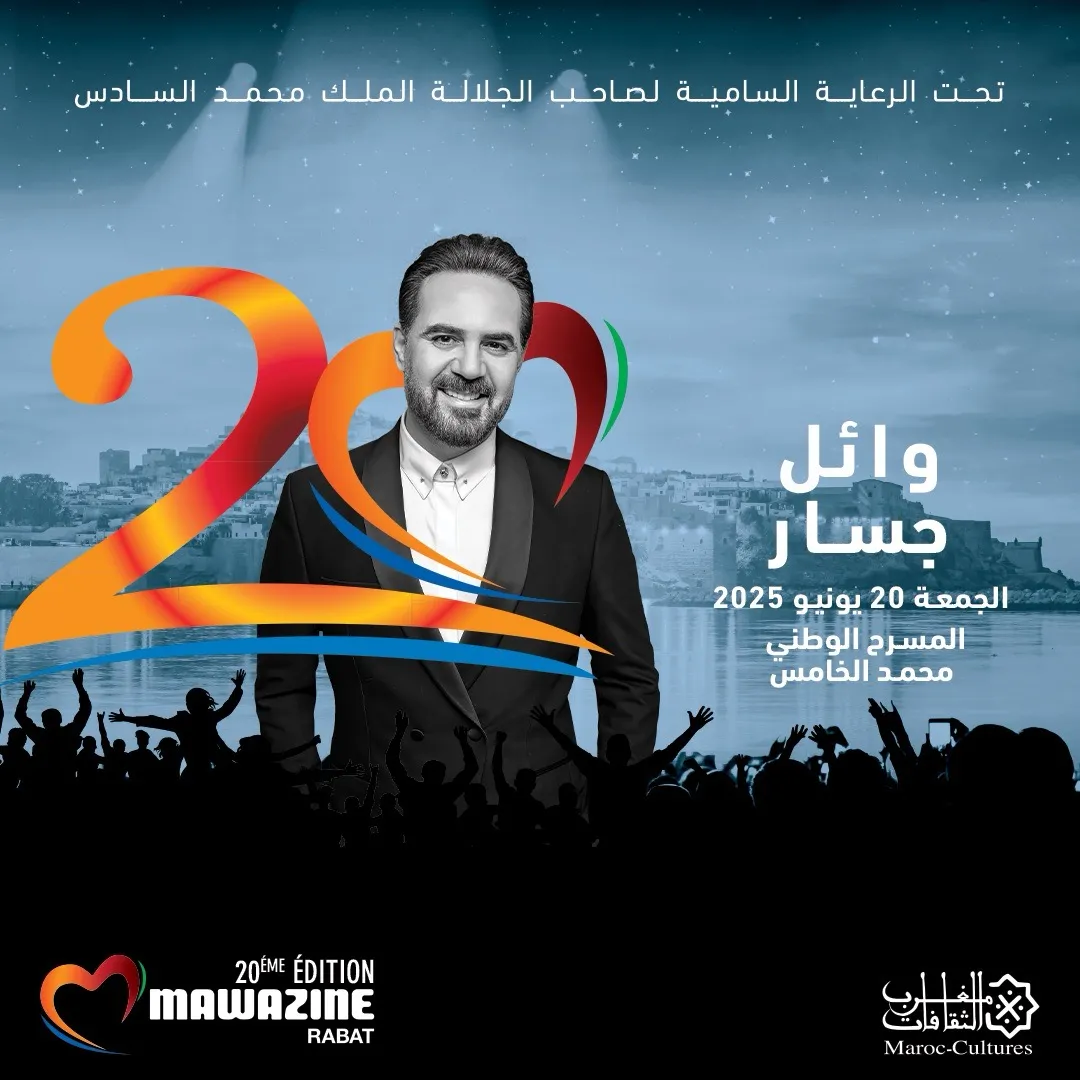 WAEL JASSAR - Mawazine Rythmes du Monde