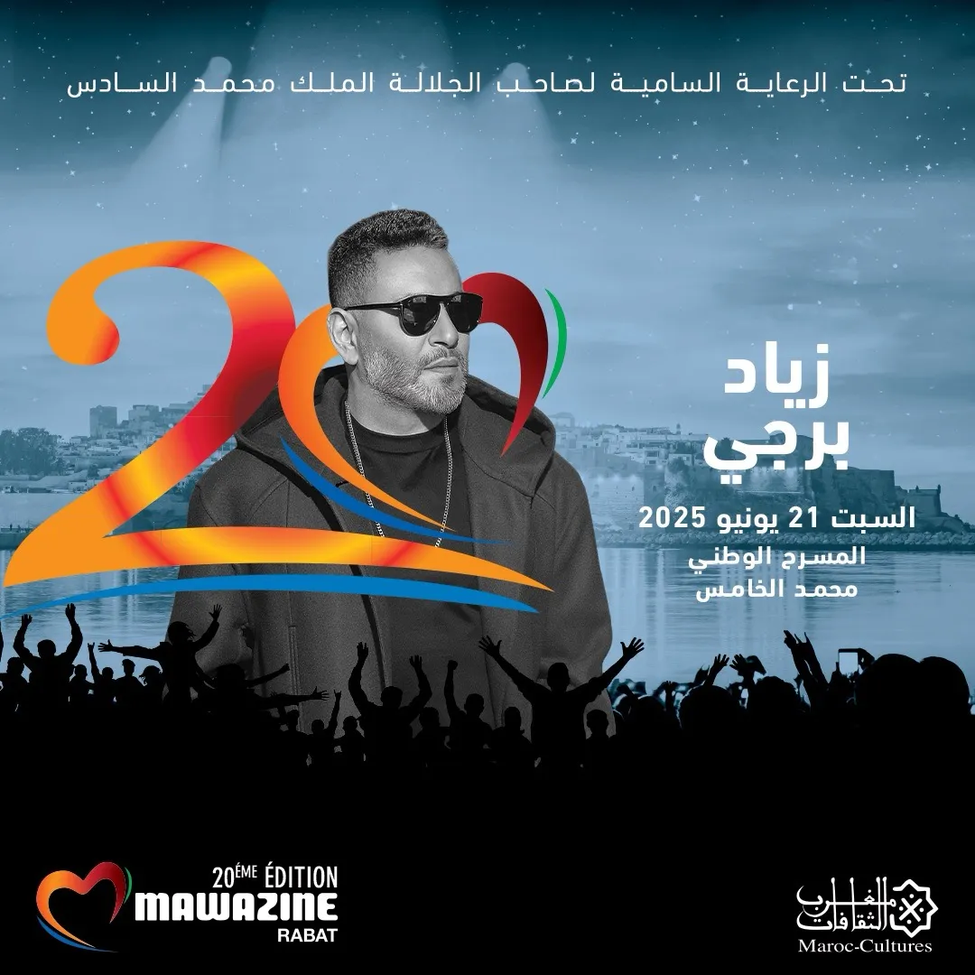 Ziad Bourji - Mawazine Rythmes du Monde