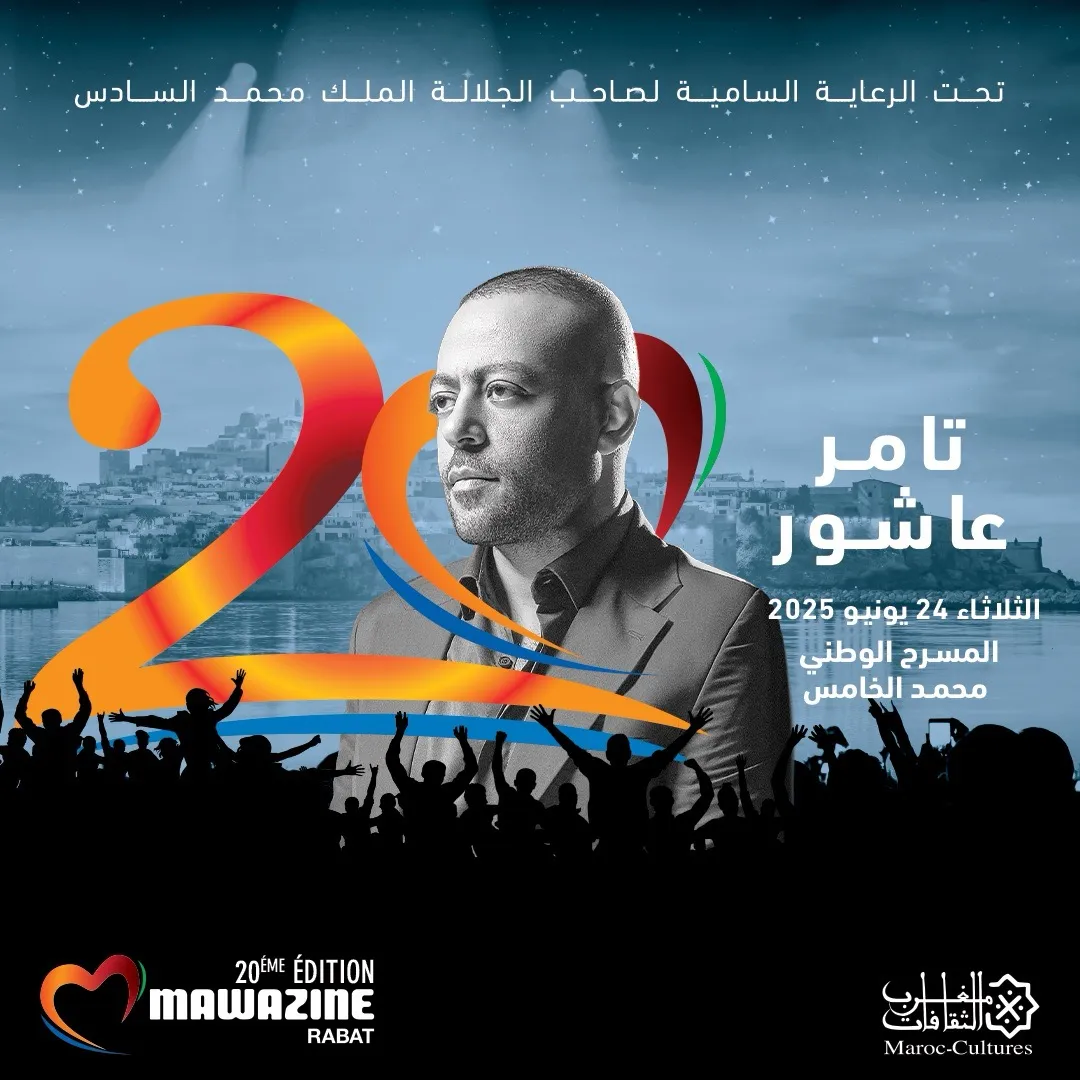 TAMER ACHOUR - Mawazine Rythmes du Monde