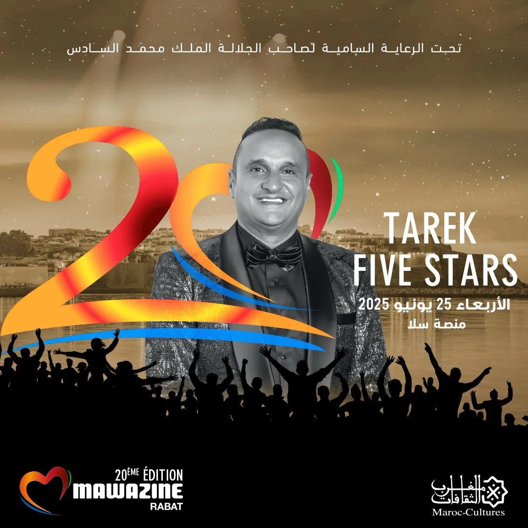 TAREK FIVE STARS & ADIL MILOUDI & HABIB SALAM- Mawazine Rythmes du Monde