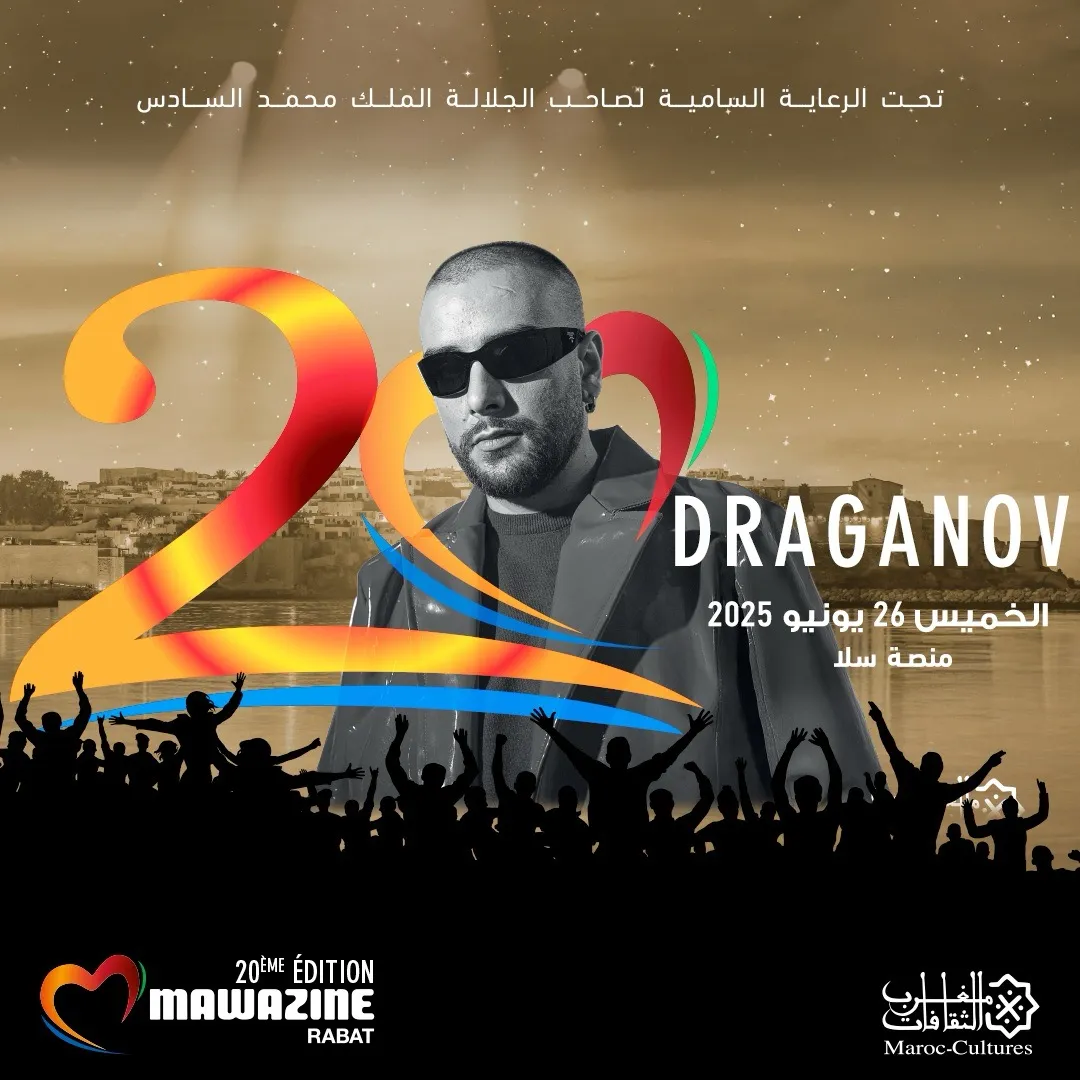 DRAGANOV & BADR OUABI & RAFIAA- Mawazine Rythmes du Monde