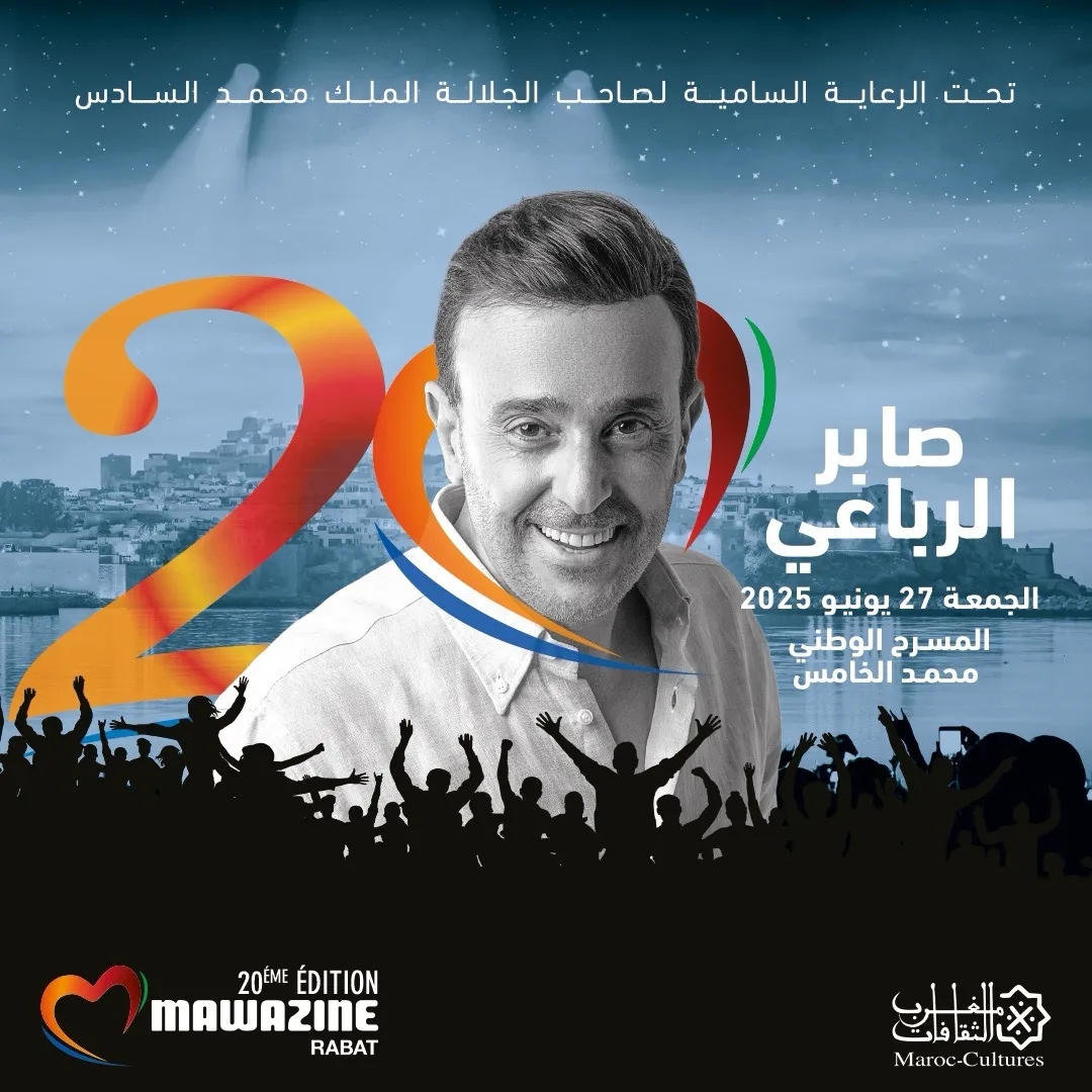 Saber Rebaï - Mawazine Rythmes du Monde