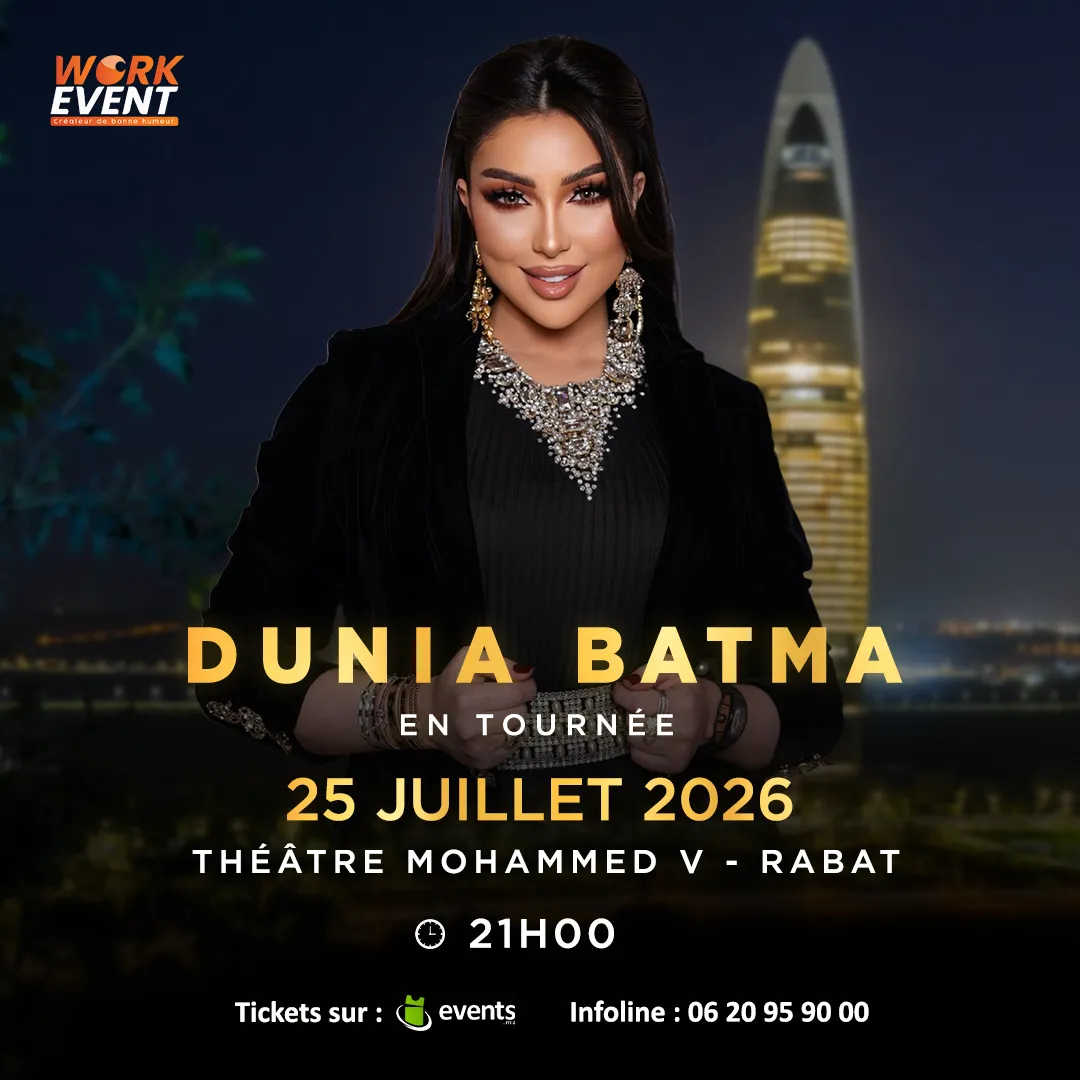 Dunia BATMA  à Rabat