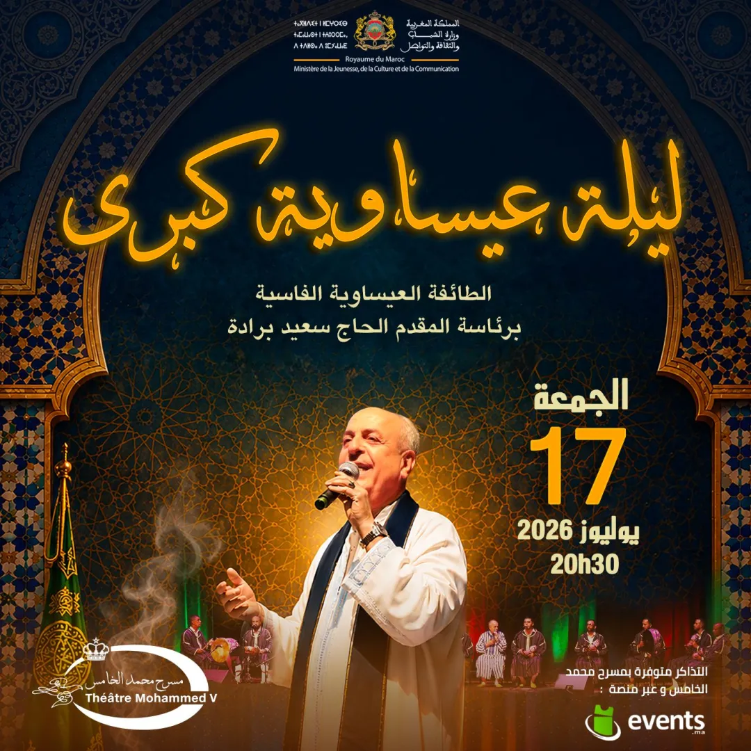 La Grande soirée divine avec El Hadj Said Berrada
