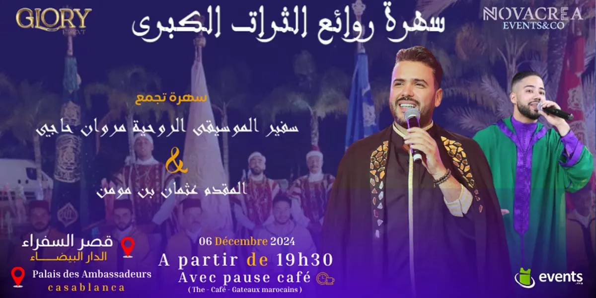 la grande soirée ISSAWA & spiritualité : Marouane Hajji et Otmane Benmoumen