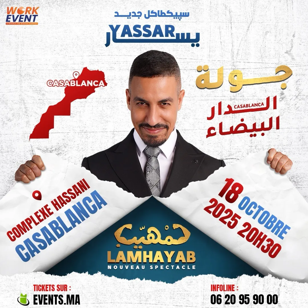 Yassar nouveau spectacle « Lamhiyeb » à Casablanca