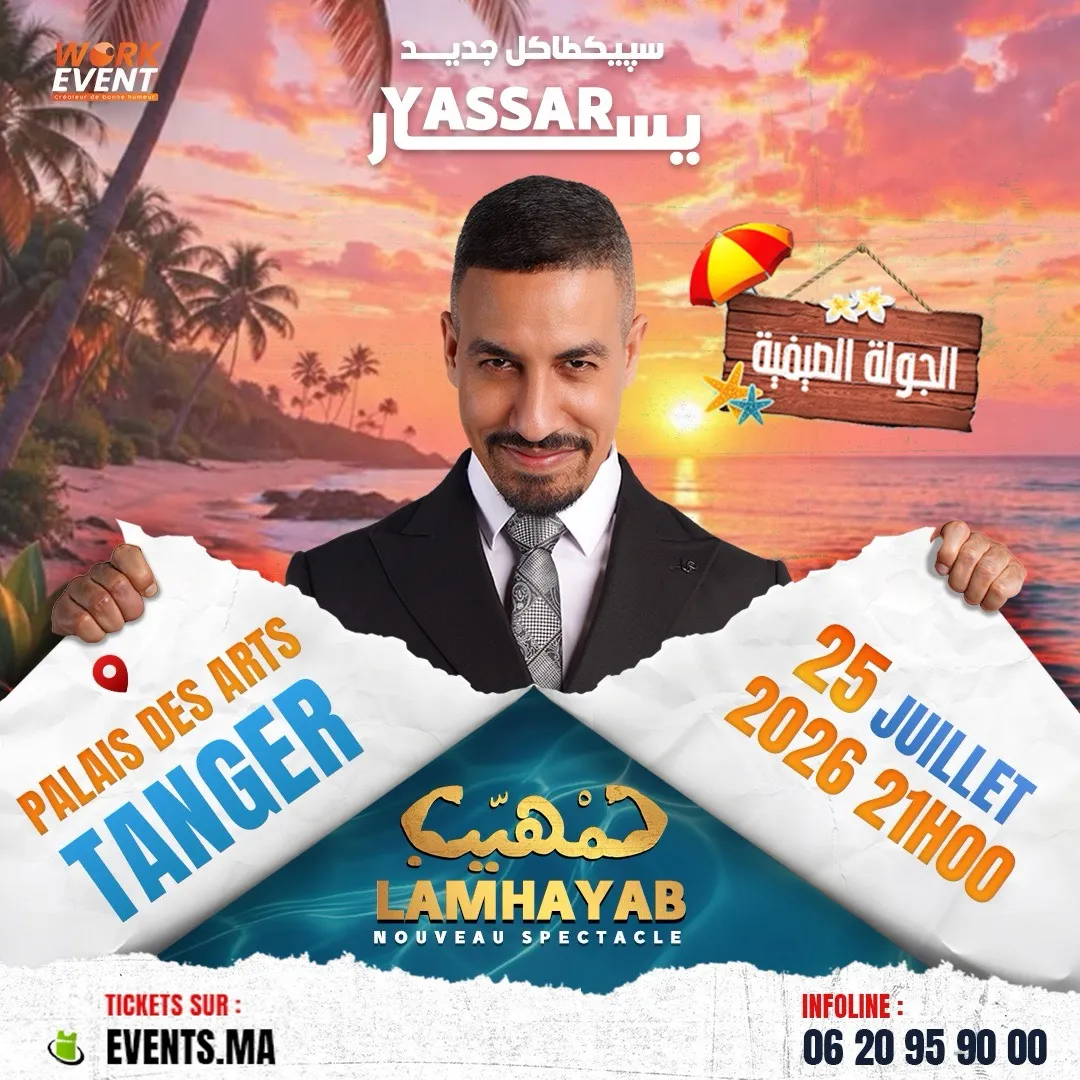 Yassar nouveau spectacle « Lamhiyeb » à Tanger