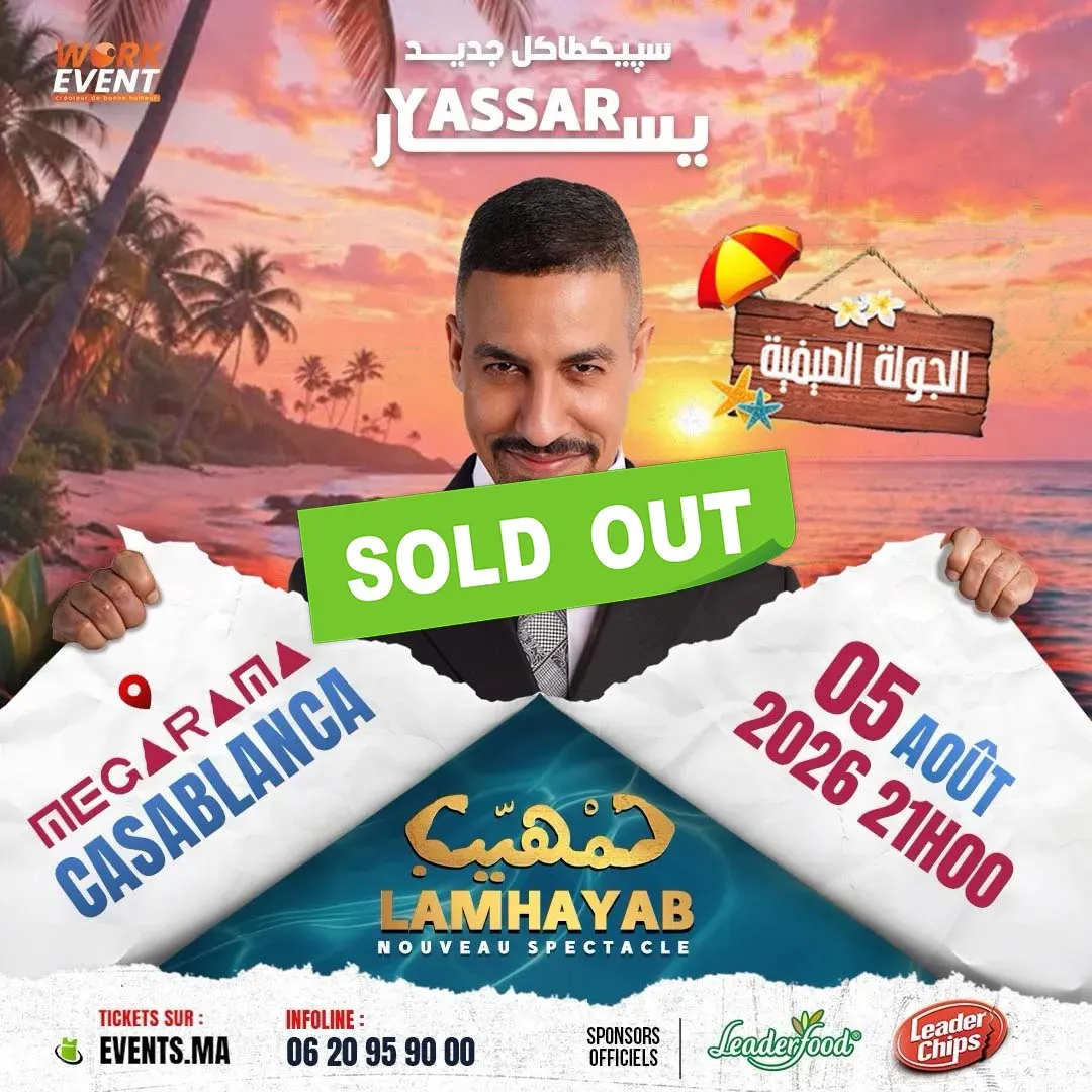 Yassar nouveau spectacle « Lamhiyeb » à Casablanca