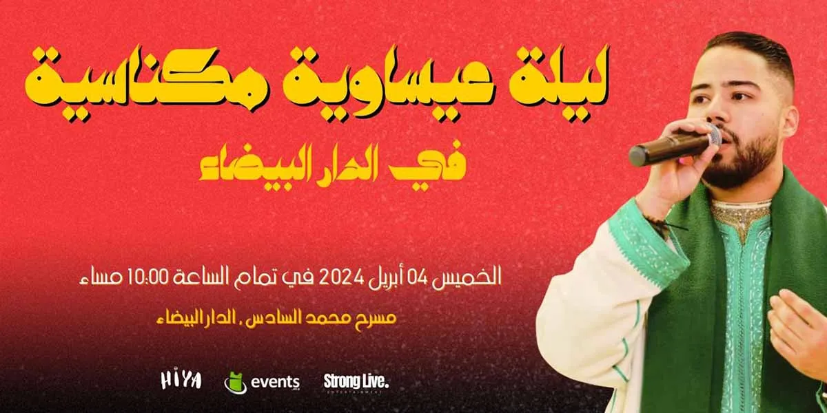 Soirée Issawa de Meknès a Casablanca