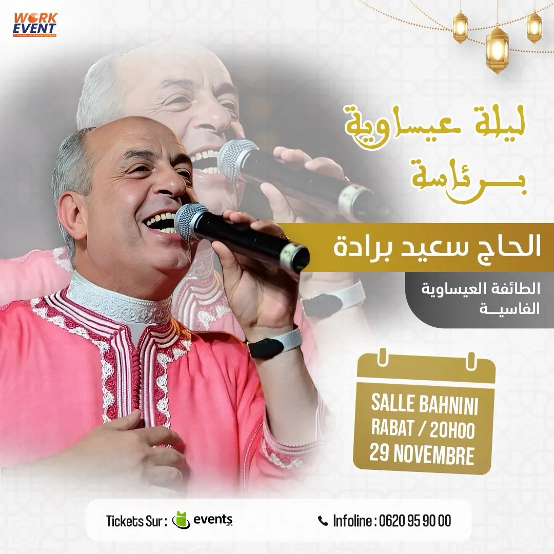 Haj Said Berrada à Rabat
