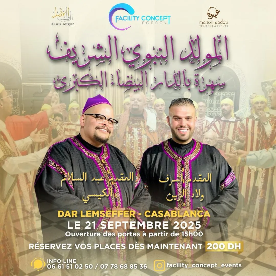 Célébration du Mawlid Nabawi Charif
