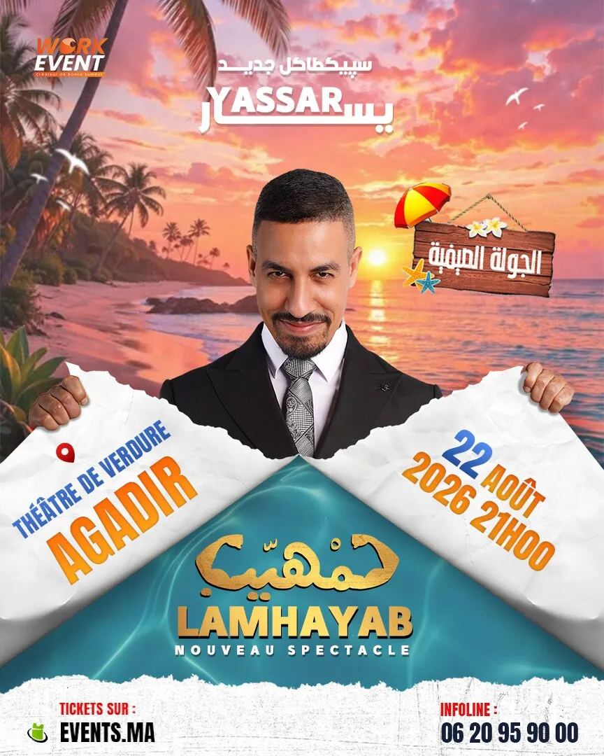 Yassar nouveau spectacle « Lamhiyeb » à Agadir