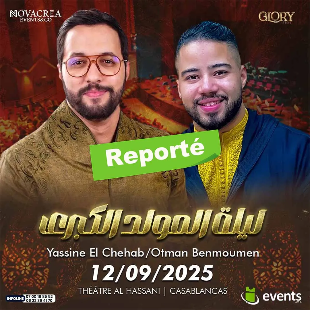 Othmane Benmoumen et yassine EL CHEHAB dans la grande soirée du MAWLID