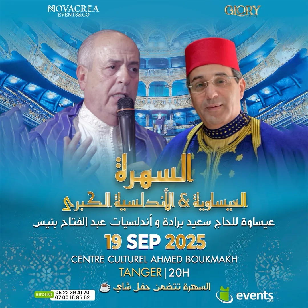 Hajj Said Berrada & Bennis dans la grande soirée Issaoui & Andaloussie