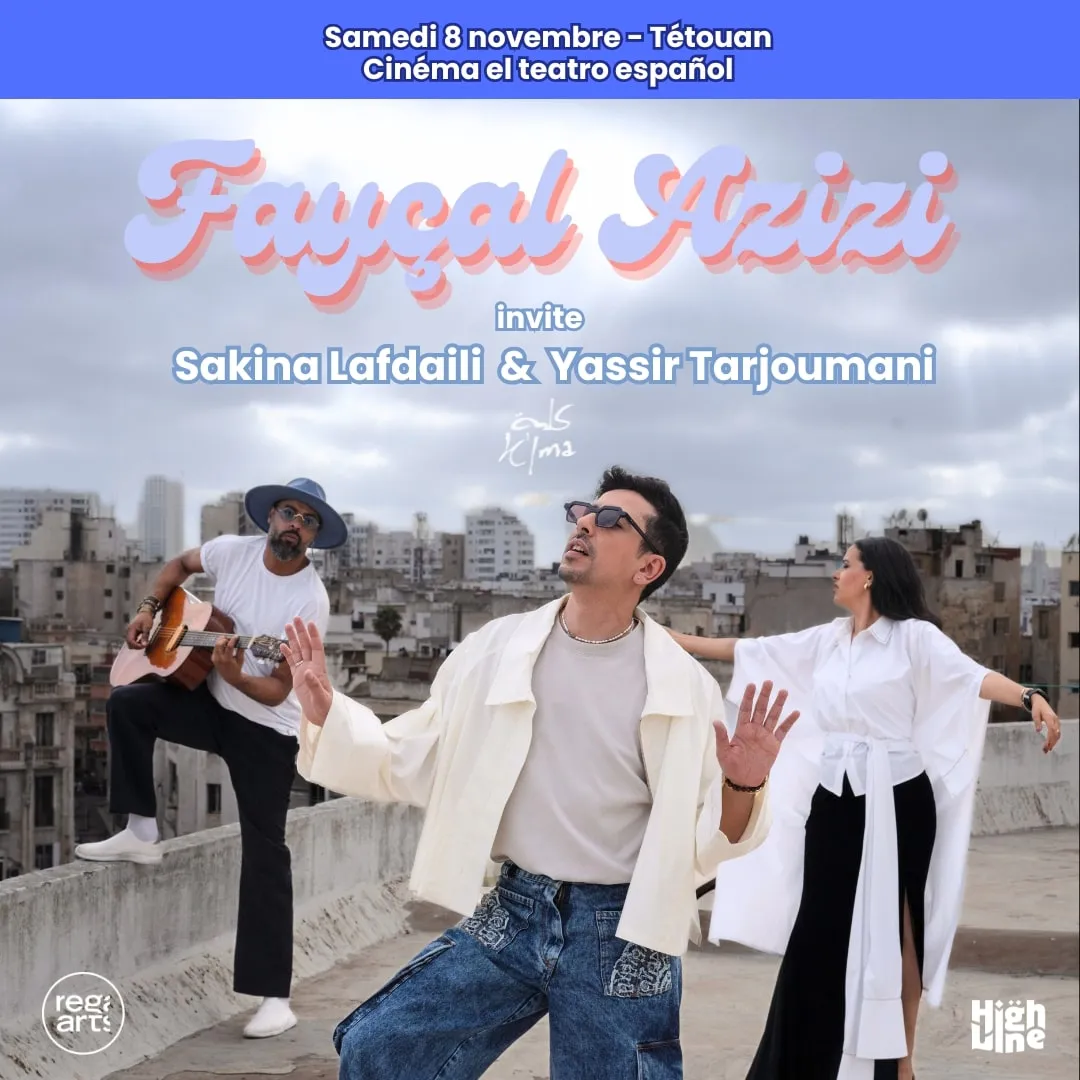 Fayçal Azizi avec Sakina Lafdaili & Yassir Tarjoumani - Tetouan