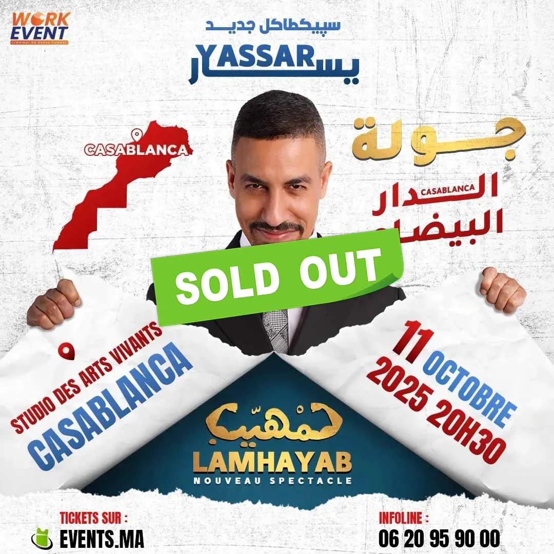 Yassar nouveau spectacle « Lamhiyeb » à Casablanca