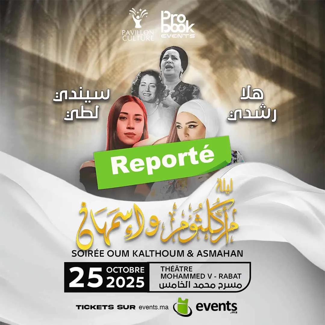 SOIRÉE OUM KALTHOUM & ASMAHAN