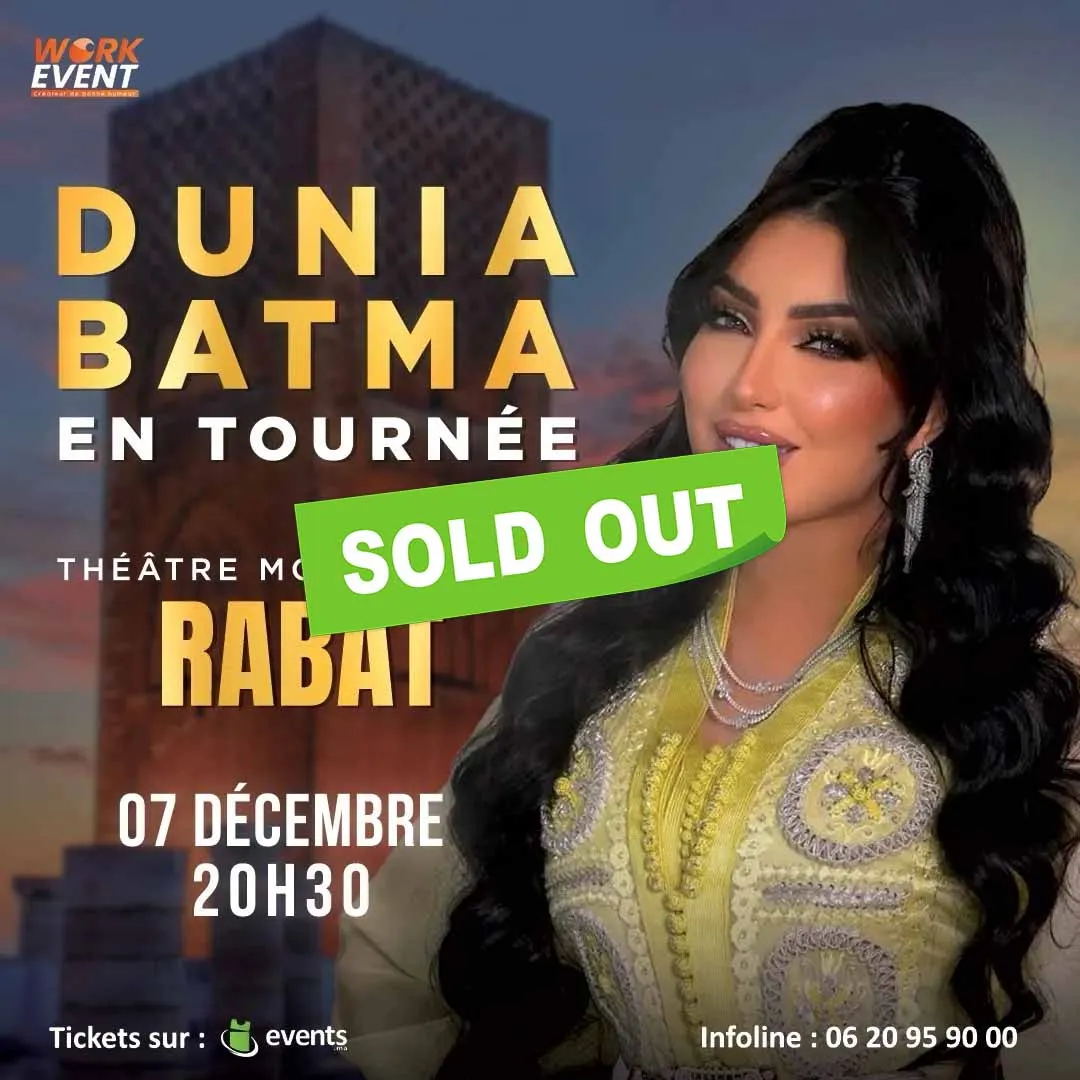 Dunia BATMA  à Rabat