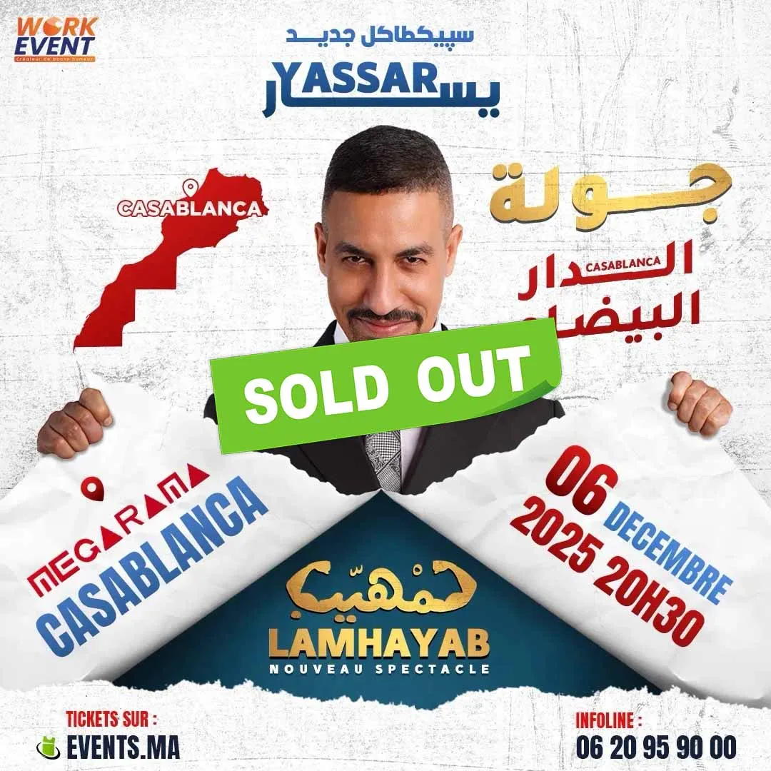 Yassar nouveau spectacle « Lamhiyeb » à Casablanca