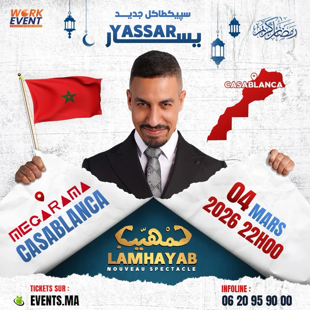 Yassar — Lamhiyeb à Casablanca