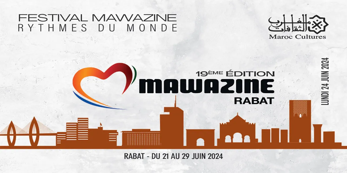 Black Quotidienne Gazo & Tiakola + HAIFA WEHBE