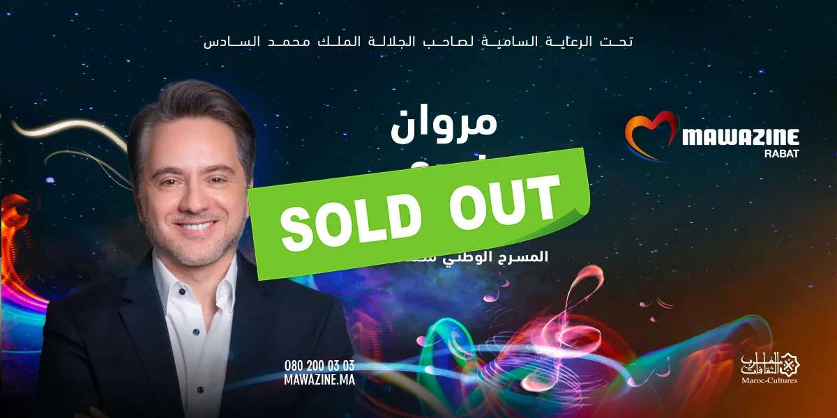 MARWAN KHOURY - Mawazine Rythmes du Monde